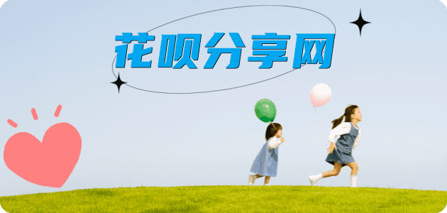 信用卡信用卡☀️蚂蚁信用卡提现的诚信商家